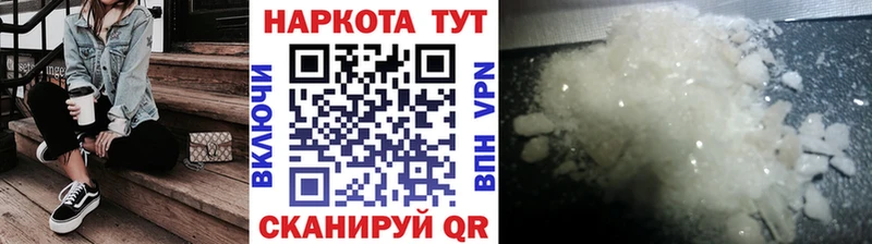 Где можно купить наркотики Ивангород ГАШ СК Псилоцибиновые грибы Марихуана КОКАИН Меф мяу мяу АМФ