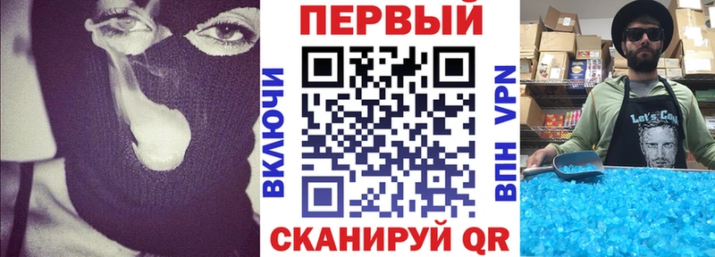Амфетамин Розовый  купить закладку  Ивангород 