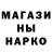 Альфа ПВП крисы CK Markis Markasi