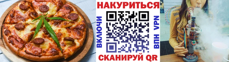 Печенье с ТГК марихуана наркотики Ивангород