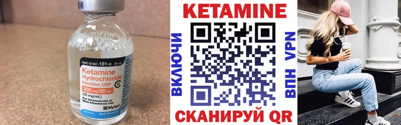 КЕТАМИН ketamine  где купить наркоту  Ивангород 
