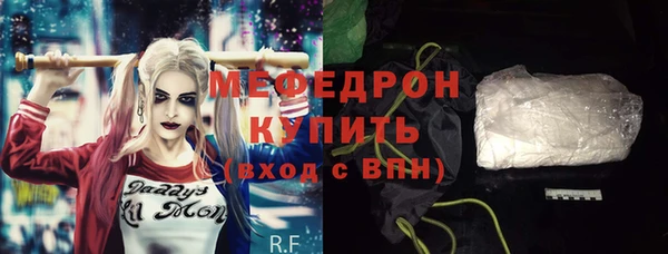молекула духа Михайловка