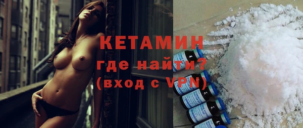 молекула духа Михайловка