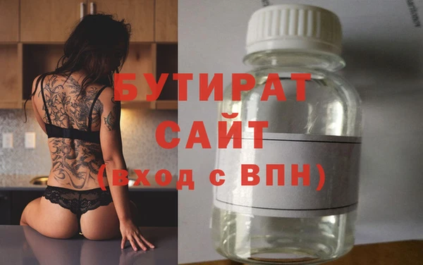 стафф Дмитров