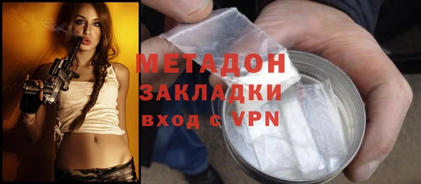 молекула духа Михайловка
