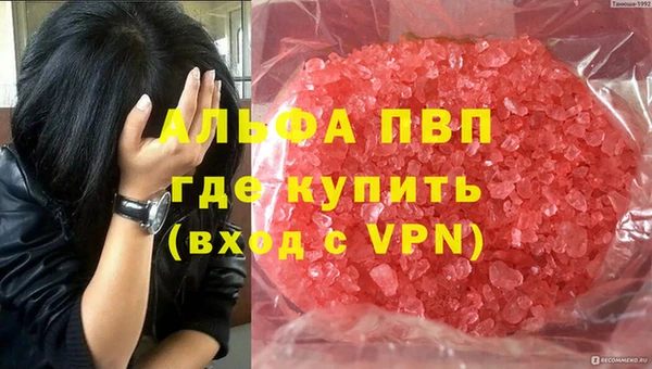 молекула духа Михайловка
