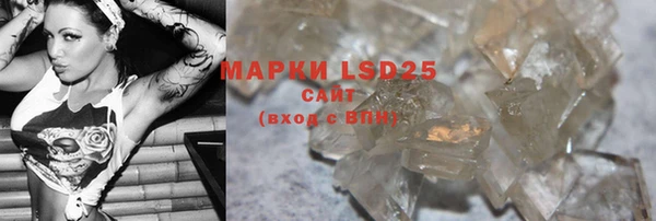 дистиллят марихуана Надым