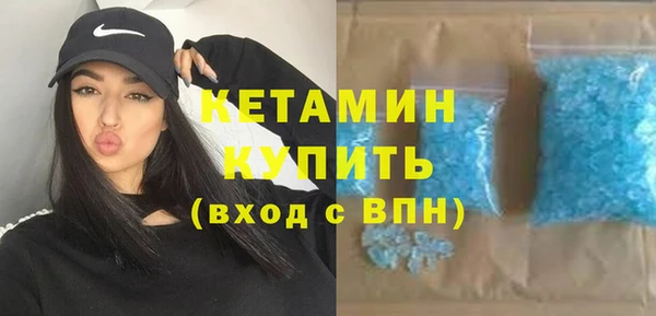 COCAINE Елизово