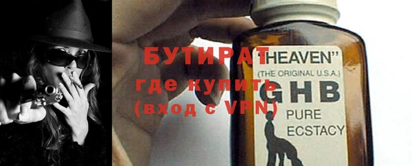 стаф Михайловск