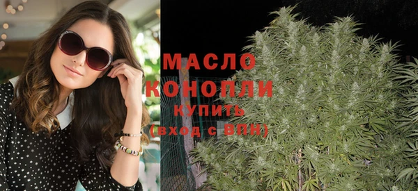 дистиллят марихуана Надым