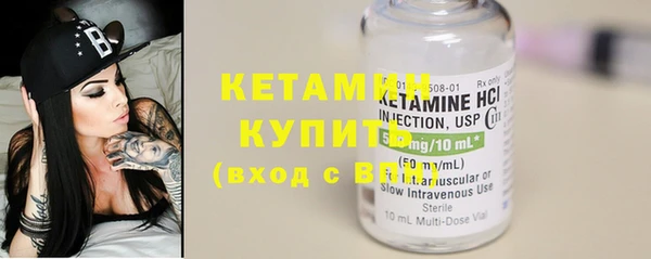 молекула духа Михайлов