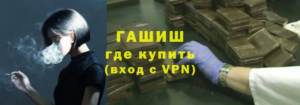 дистиллят марихуана Надым