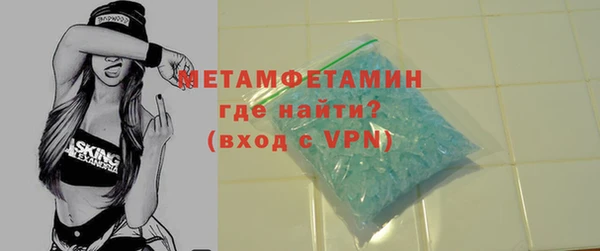 молекула духа Михайлов