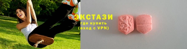 молекула духа Михайловка