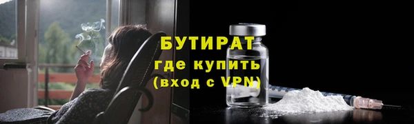 стаф Михайловск