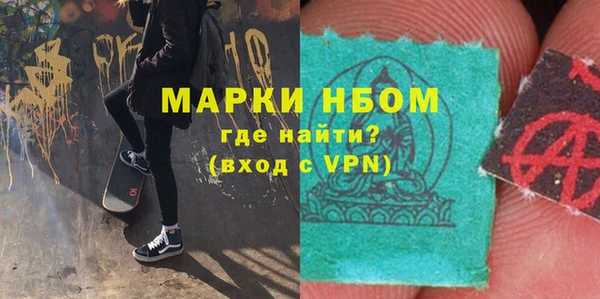 молекула духа Михайловка