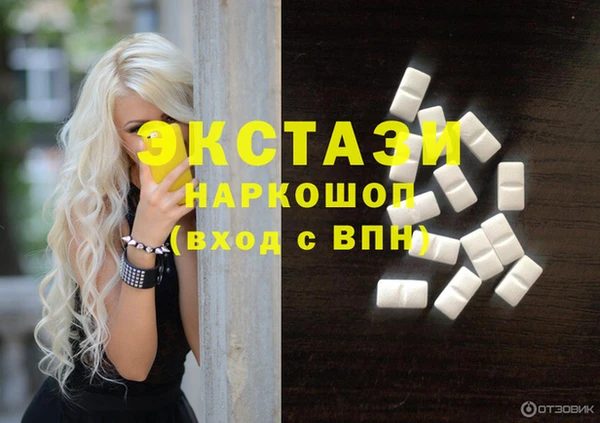 молекула духа Михайлов