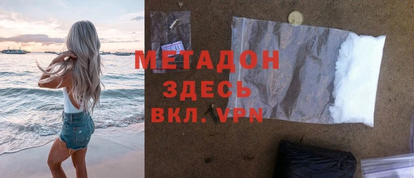молекула духа Михайлов