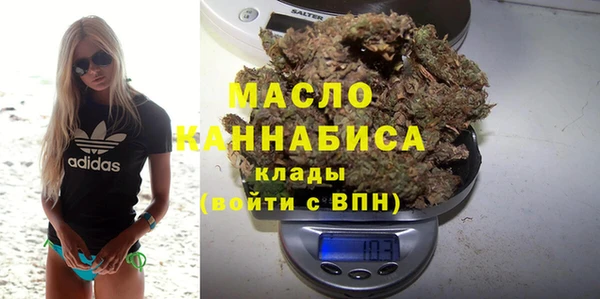 дистиллят марихуана Надым