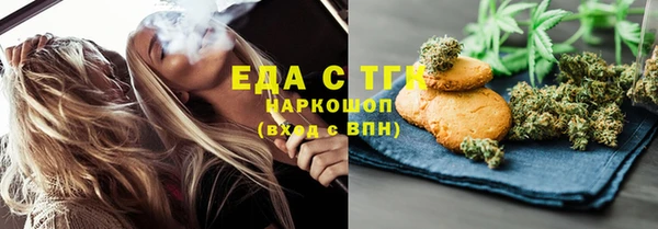 стаф Михайловск