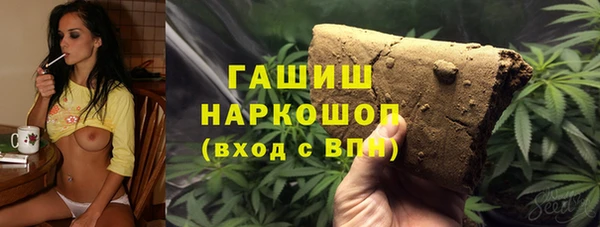 молекула духа Михайловка