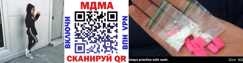 mega зеркало  Ивангород  MDMA кристаллы  где купить наркоту 