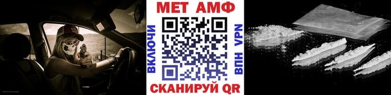 Метамфетамин мет  Ивангород 